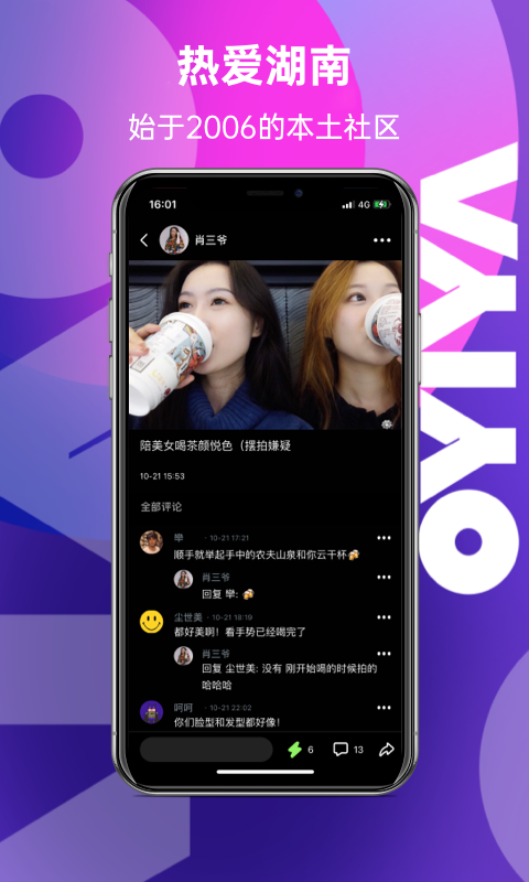 OYIYAֻapp-OYIYA v1.2.0 ֻ