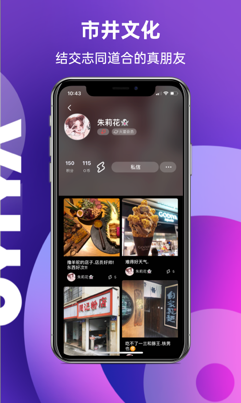 OYIYAֻapp-OYIYA v1.2.0 ֻ