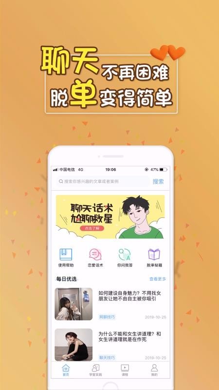 ֻapp- v1.5.2 ֻ