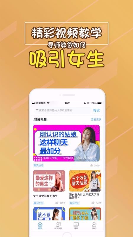 ֻapp- v1.5.2 ֻ