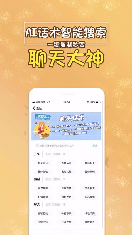 ֻapp- v1.5.2 ֻ