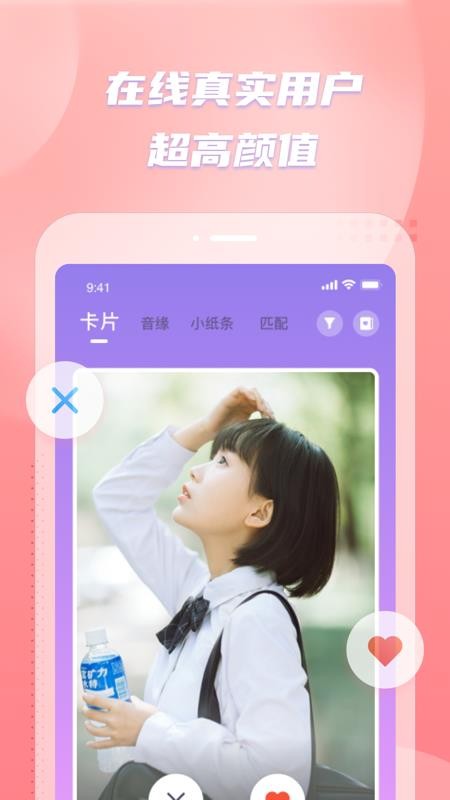 ֻapp- v2.0.106 ׿
