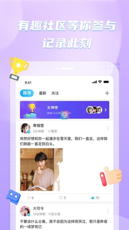 ֻapp- v2.0.106 ׿