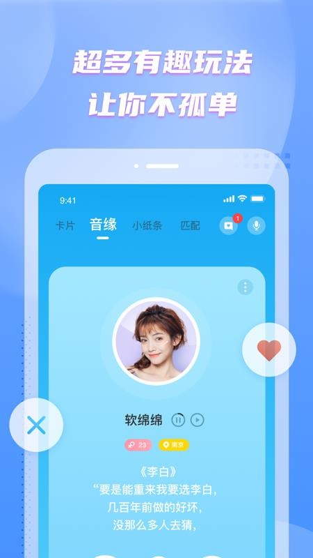 ֻapp- v2.0.106 ׿