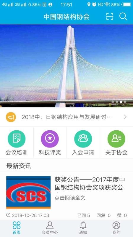 ֽṹЭֻapp-ֽṹЭ v1.0.3 ׿