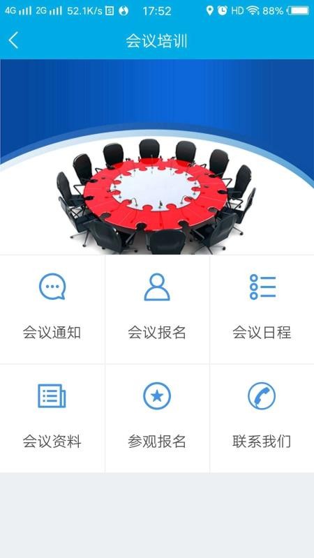 ֽṹЭֻapp-ֽṹЭ v1.0.3 ׿