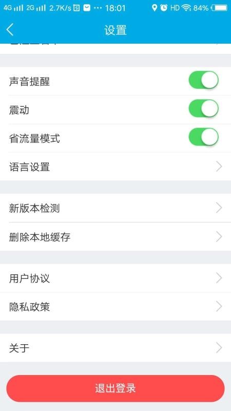 ֽṹЭֻapp-ֽṹЭ v1.0.3 ׿