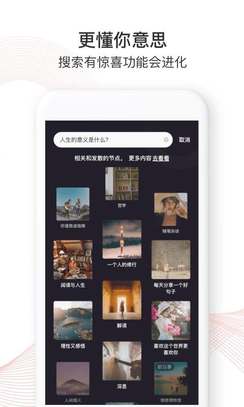 Taֻapp-Ta v1.8.5 ׿