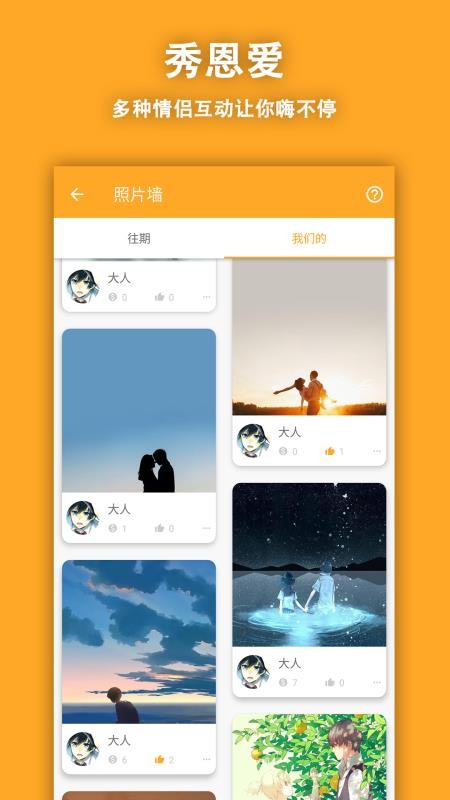 ֻapp- v2.0.0 ׿