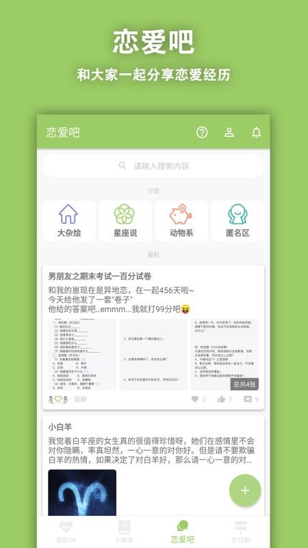 ֻapp- v2.0.0 ׿