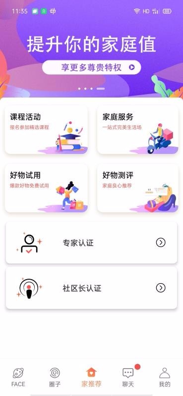 ֻapp- v0.4.0 ׿
