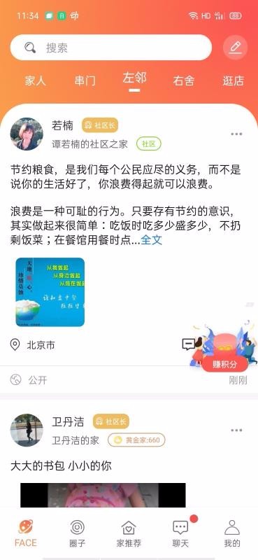 ֻapp- v0.4.0 ׿