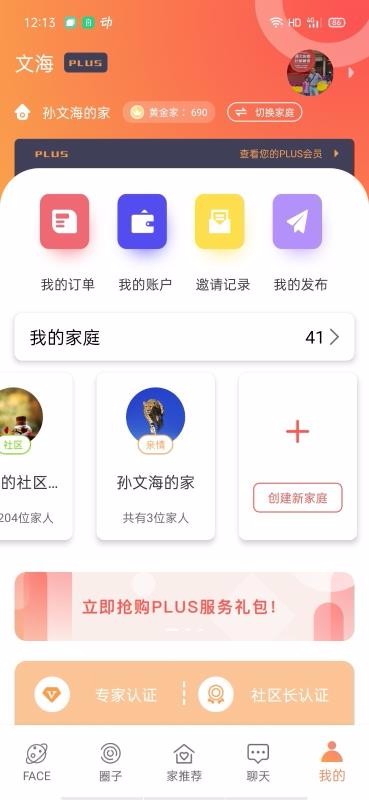 ֻapp- v0.4.0 ׿