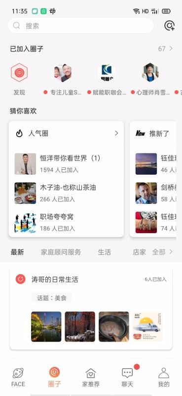 ֻapp- v0.4.0 ׿