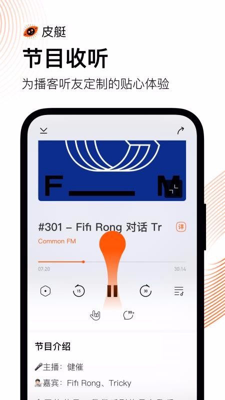 Ƥֻͧapp-Ƥͧ v1.1.0.102 ׿