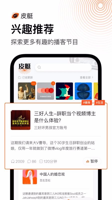 Ƥֻͧapp-Ƥͧ v1.1.0.102 ׿