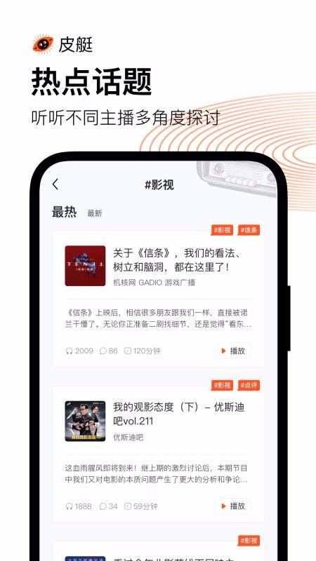 Ƥֻͧapp-Ƥͧ v1.1.0.102 ׿