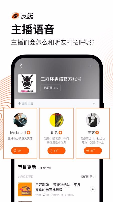 Ƥֻͧapp-Ƥͧ v1.1.0.102 ׿