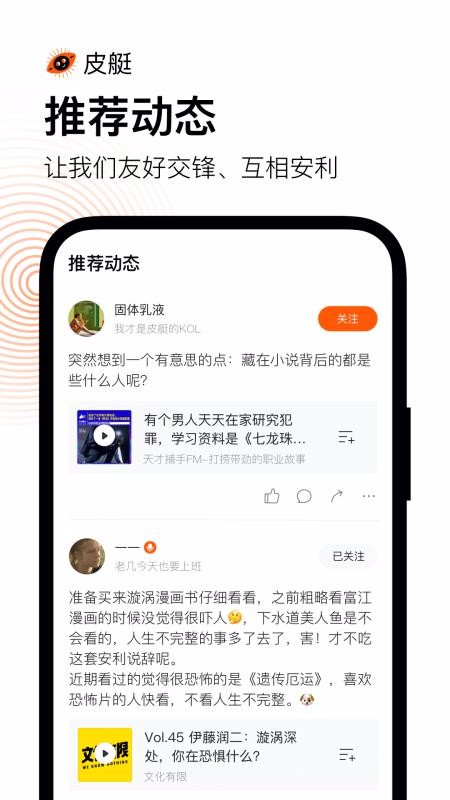 Ƥֻͧapp-Ƥͧ v1.1.0.102 ׿