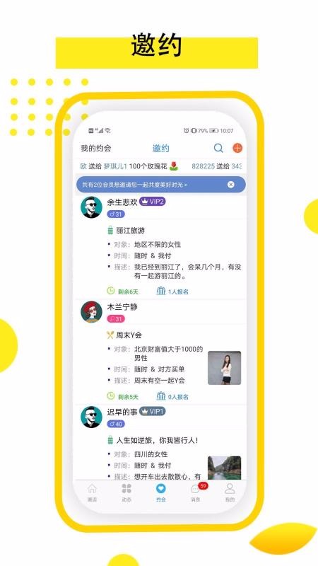ֻapp- v1.0 ֻ