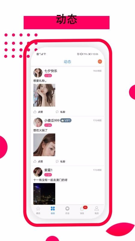 ֻapp- v1.0 ֻ
