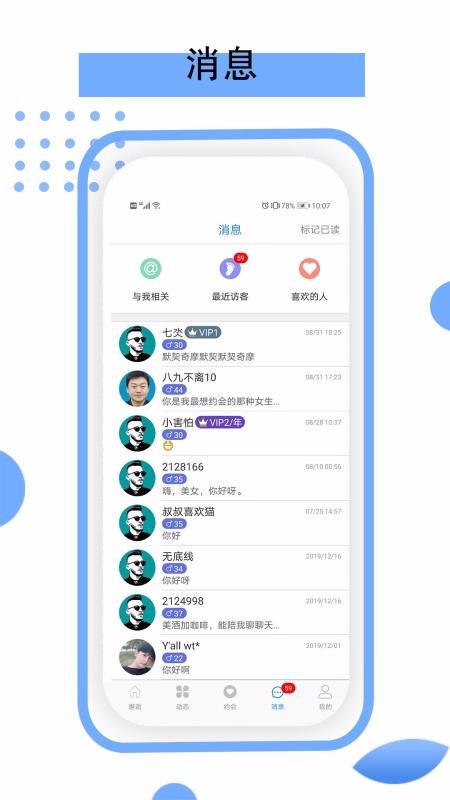 ֻapp- v1.0 ֻ
