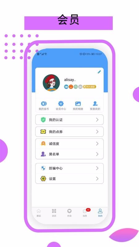 ֻapp- v1.0 ֻ