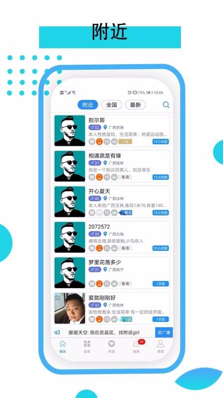 ֻapp- v1.0 ֻ