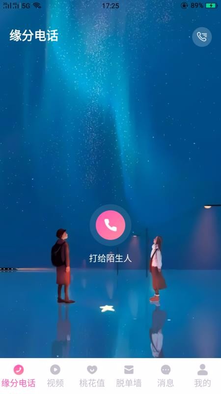 Ƶֻapp-Ƶ v6.2.1 ׿