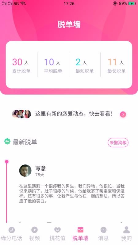 Ƶֻapp-Ƶ v6.2.1 ׿