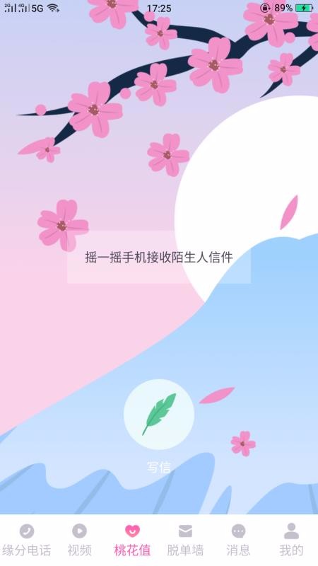 Ƶֻapp-Ƶ v6.2.1 ׿