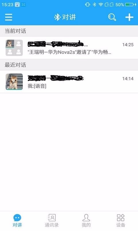 ΢Pֻapp-΢P v2.4.2.1 ׿