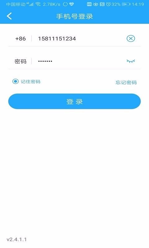 ΢Pֻapp-΢P v2.4.2.1 ׿