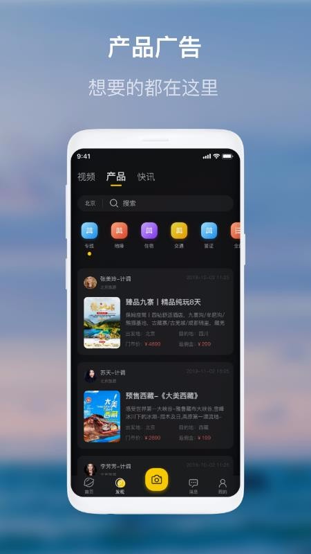 ͬҵֻapp-ͬҵ v2.0.2 ֻ