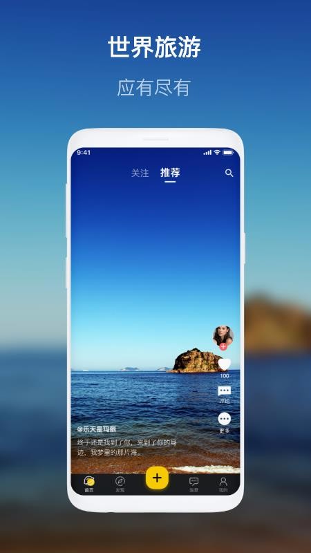 ͬҵֻapp-ͬҵ v2.0.2 ֻ