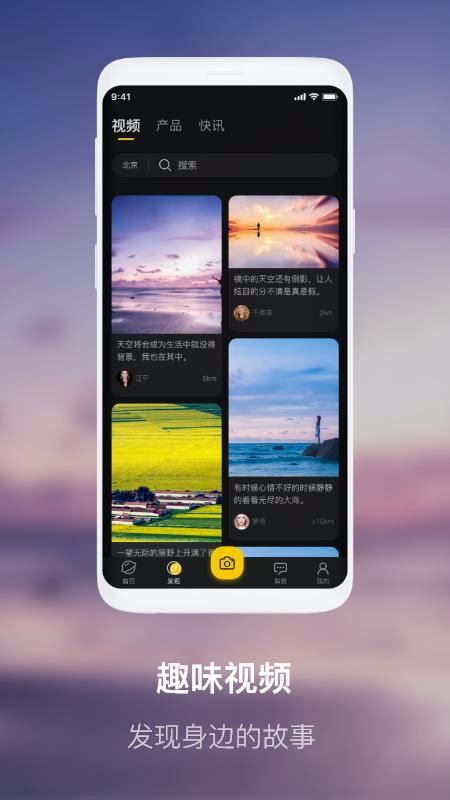 ͬҵֻapp-ͬҵ v2.0.2 ֻ