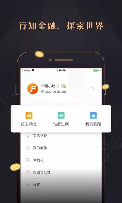ڵֻapp-ڵ v2.6.7 ׿