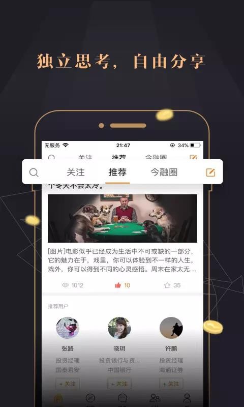 ڵֻapp-ڵ v2.6.7 ׿