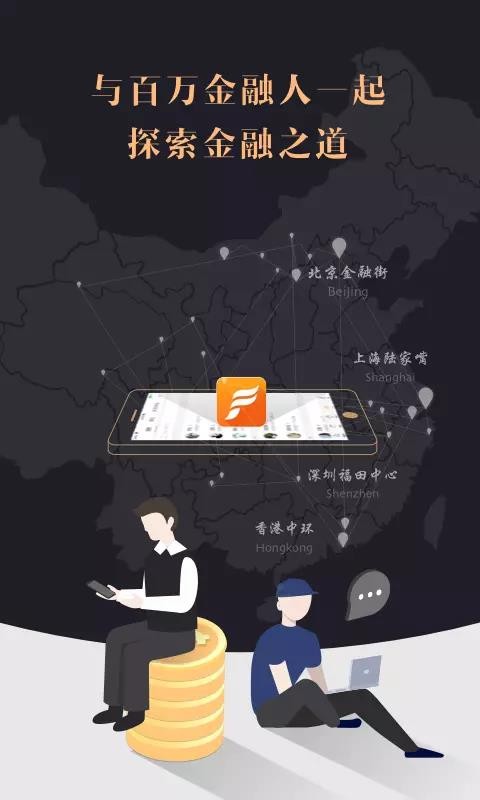 ڵֻapp-ڵ v2.6.7 ׿