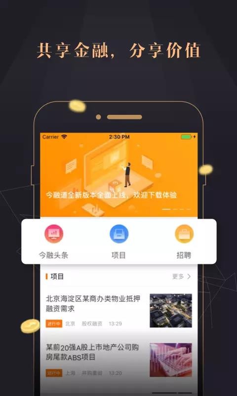ڵֻapp-ڵ v2.6.7 ׿