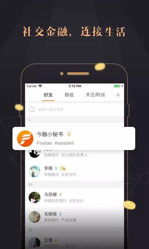 ڵֻapp-ڵ v2.6.7 ׿