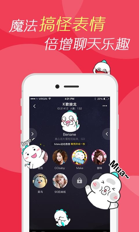 ԰԰Liveֻapp-԰԰Live v3.1.1 ׿