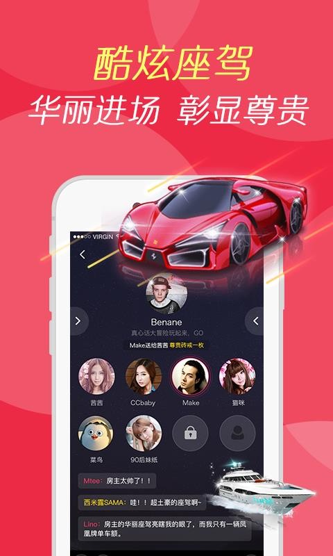 ԰԰Liveֻapp-԰԰Live v3.1.1 ׿