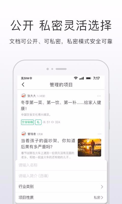 ֻapp- v3.1.8 ֻ