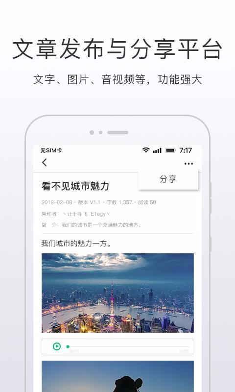 ֻapp- v3.1.8 ֻ