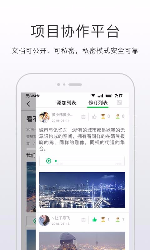 ֻapp- v3.1.8 ֻ