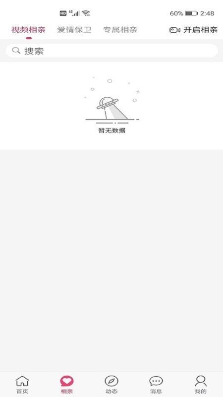 Ϻֻapp-Ϻ v1.1.0 ֻ