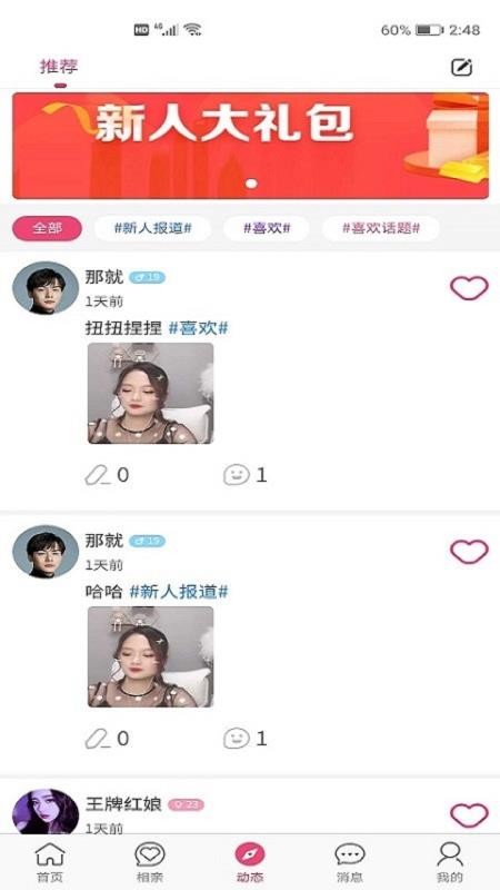 Ϻֻapp-Ϻ v1.1.0 ֻ