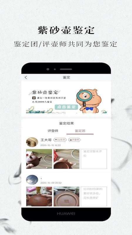 ʺؼֻapp-ʺؼ v3.1.7 ׿