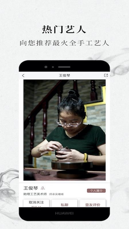 ʺؼֻapp-ʺؼ v3.1.7 ׿